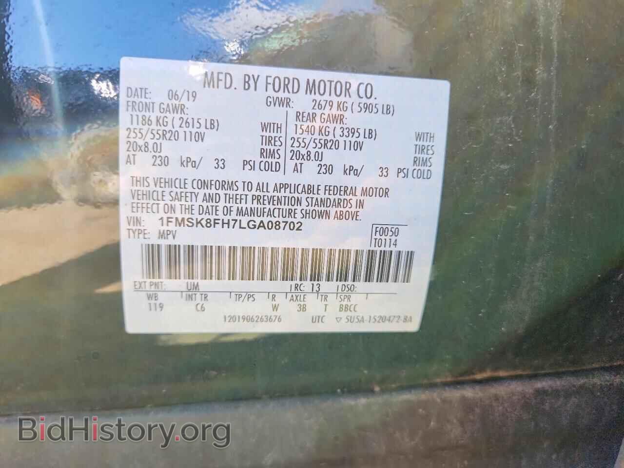 2020 FORD EXPLORER - VIN: 1FMSK8FH7LGA08702 - Фото 12