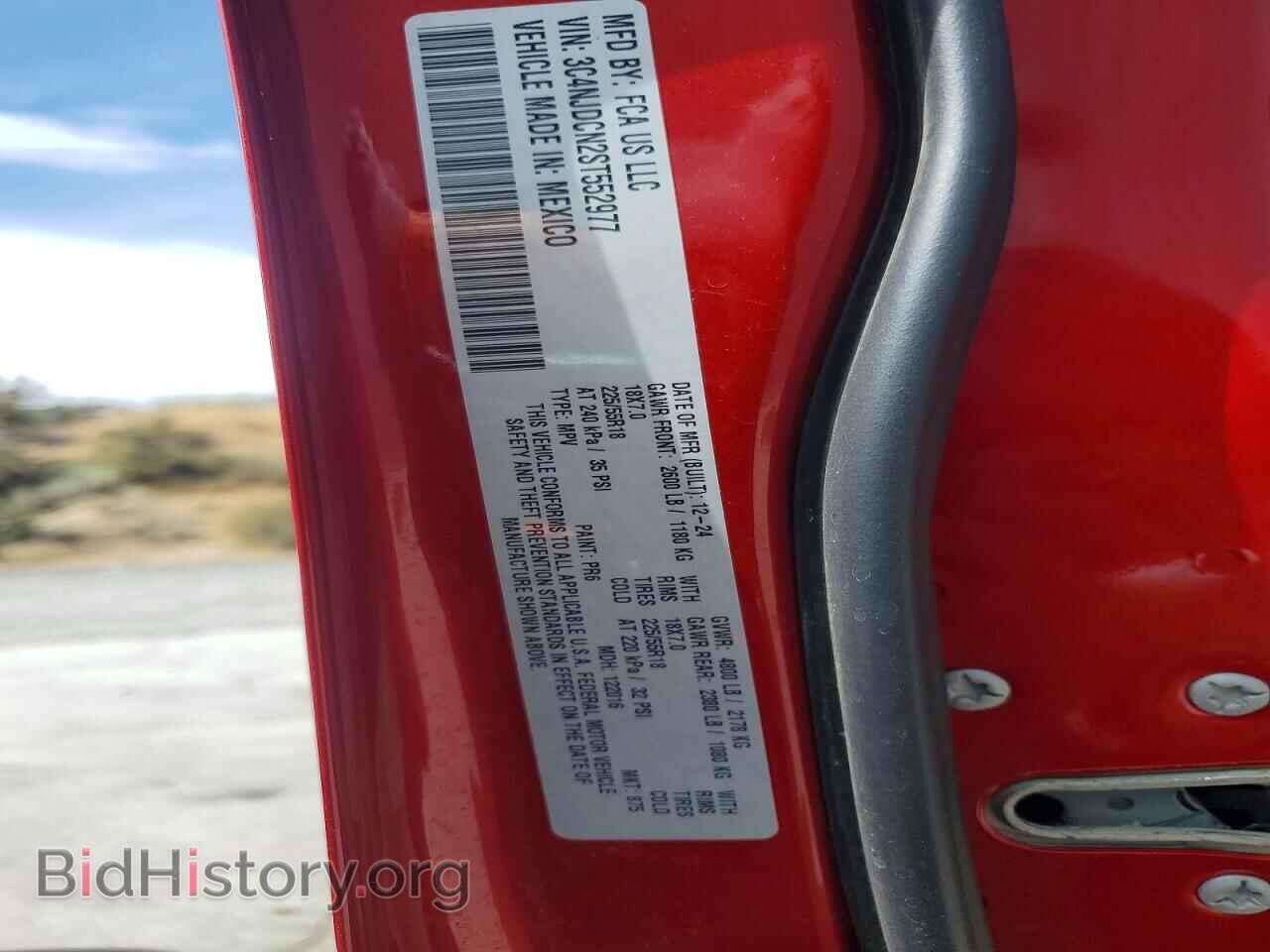 2025 JEEP COMPASS - VIN: 3C4NJDCN2ST552977 - Фото 14