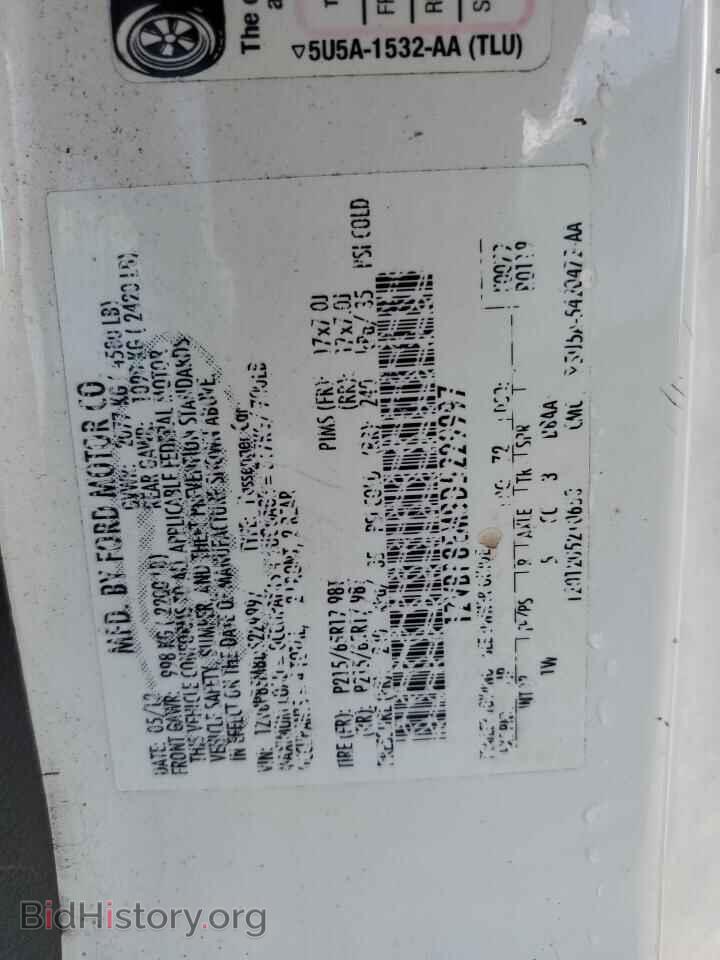 2013 FORD ALL Models - VIN: 1ZVBP8EM8D5229997 - Photo 13