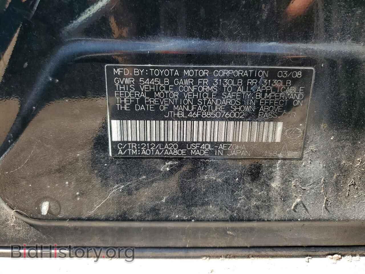 2008 LEXUS LS460 - VIN: JTHBL46F885076002 - Photo 12