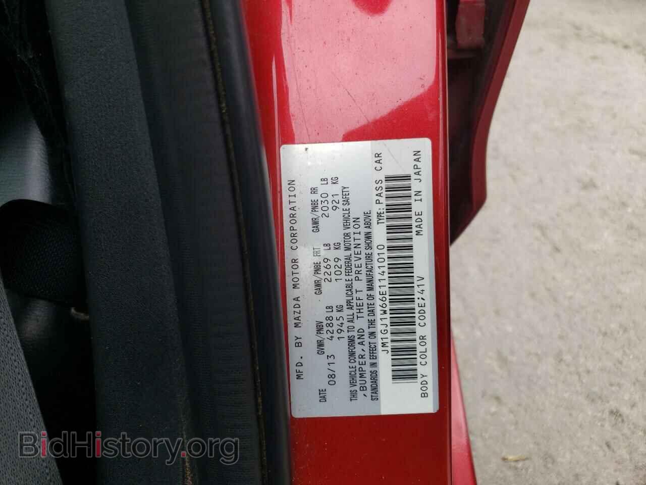 2014 MAZDA 6 - VIN: JM1GJ1W66E1141010 - Фото 10