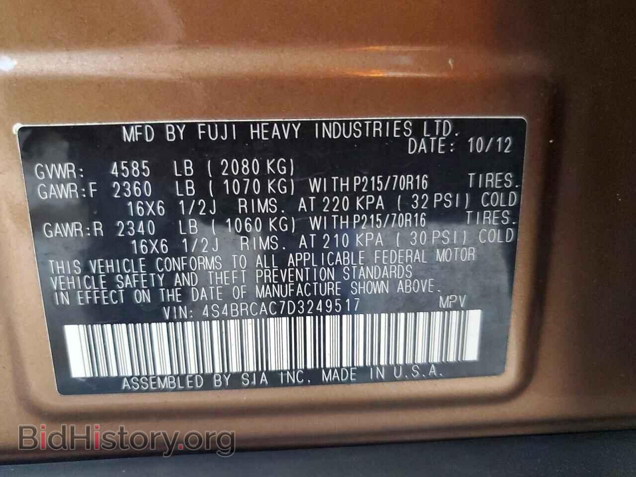 2013 SUBARU OUTBACK - VIN: 4S4BRCAC7D3249517 - Фото 12