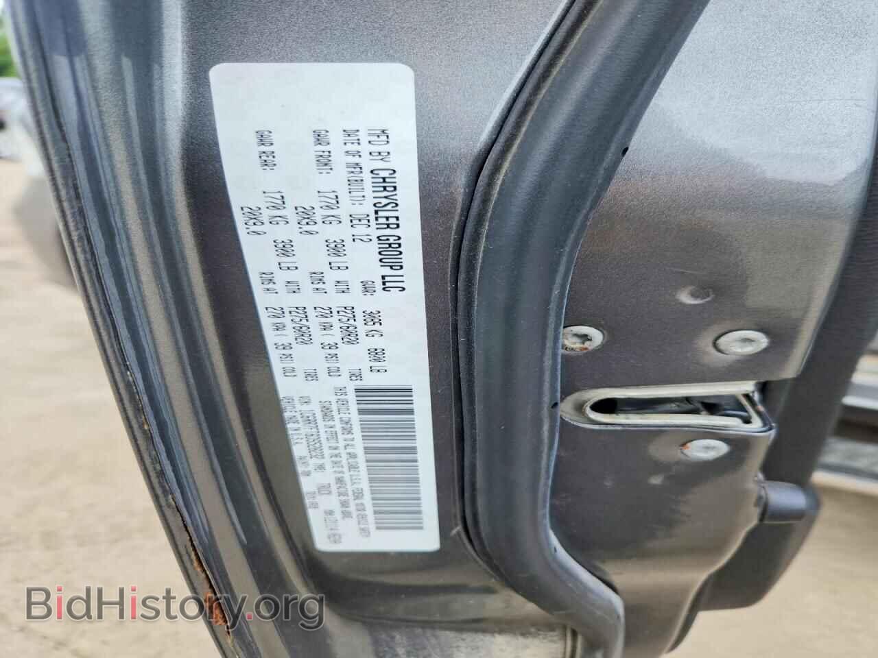 2013 RAM 1500 - VIN: 1C6RR7FT6DS528232 - Photo 13