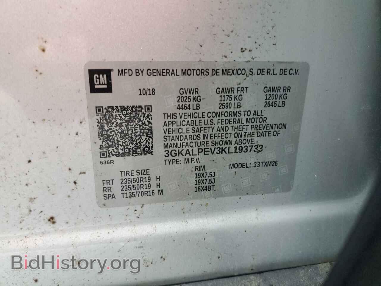 2019 GMC TERRAIN - VIN: 3GKALPEV3KL193733 - Фото 13
