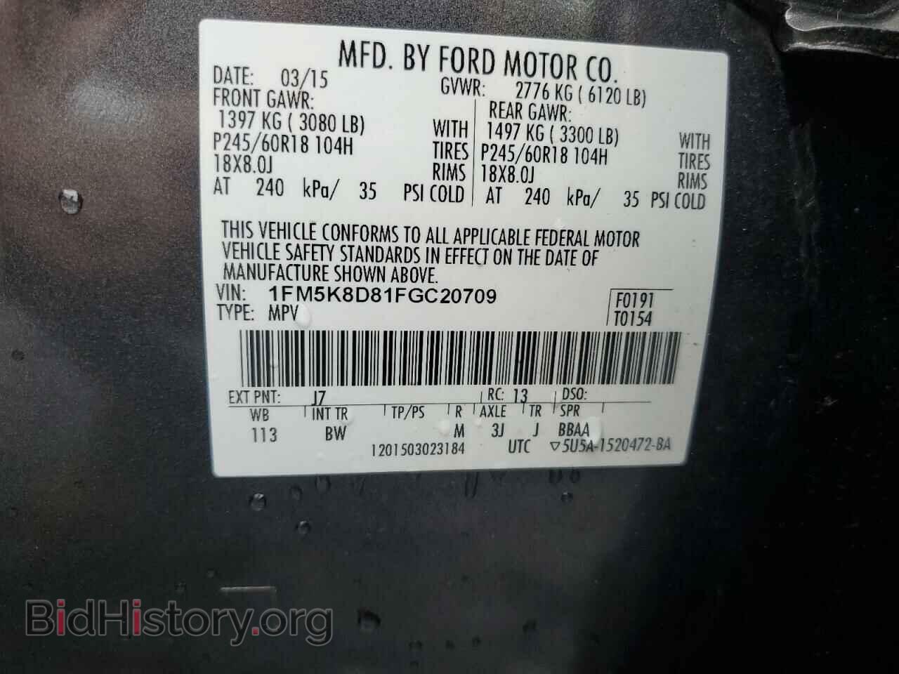 2015 FORD EXPLORER - VIN: 1FM5K8D81FGC20709 - Фото 13