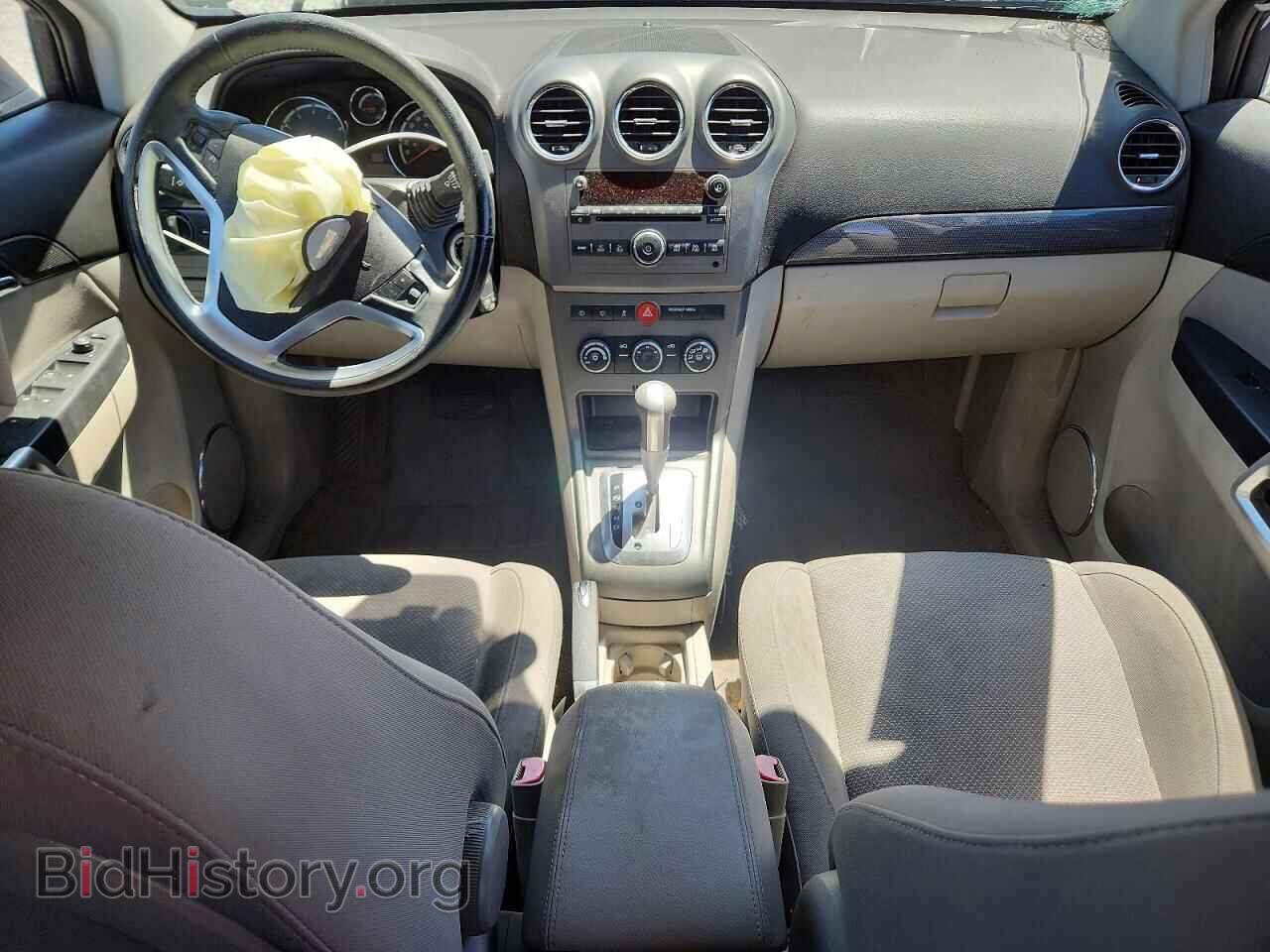 2008 SATURN VUE - VIN: 3GSCL53708S673387 - Фото 8