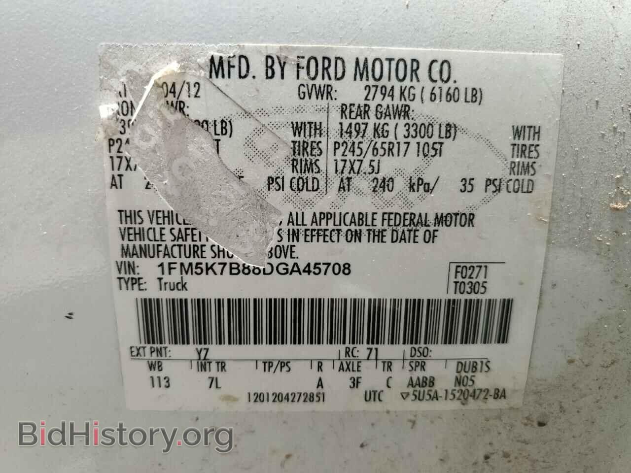 2013 FORD EXPLORER - VIN: 1FM5K7B88DGA45708 - Фото 13