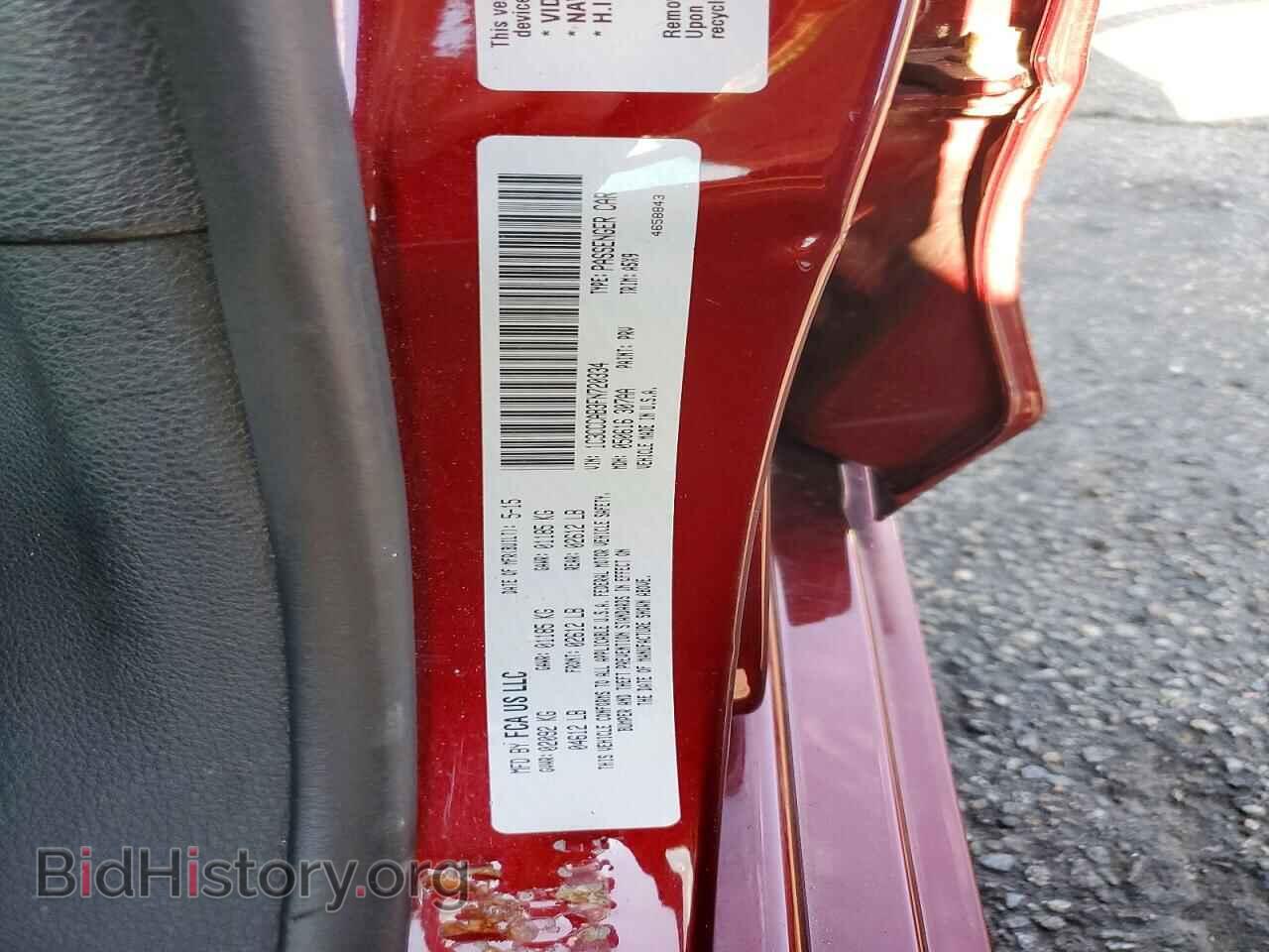 2015 CHRYSLER 200 - VIN: 1C3CCCAB3FN720334 - Photo 12