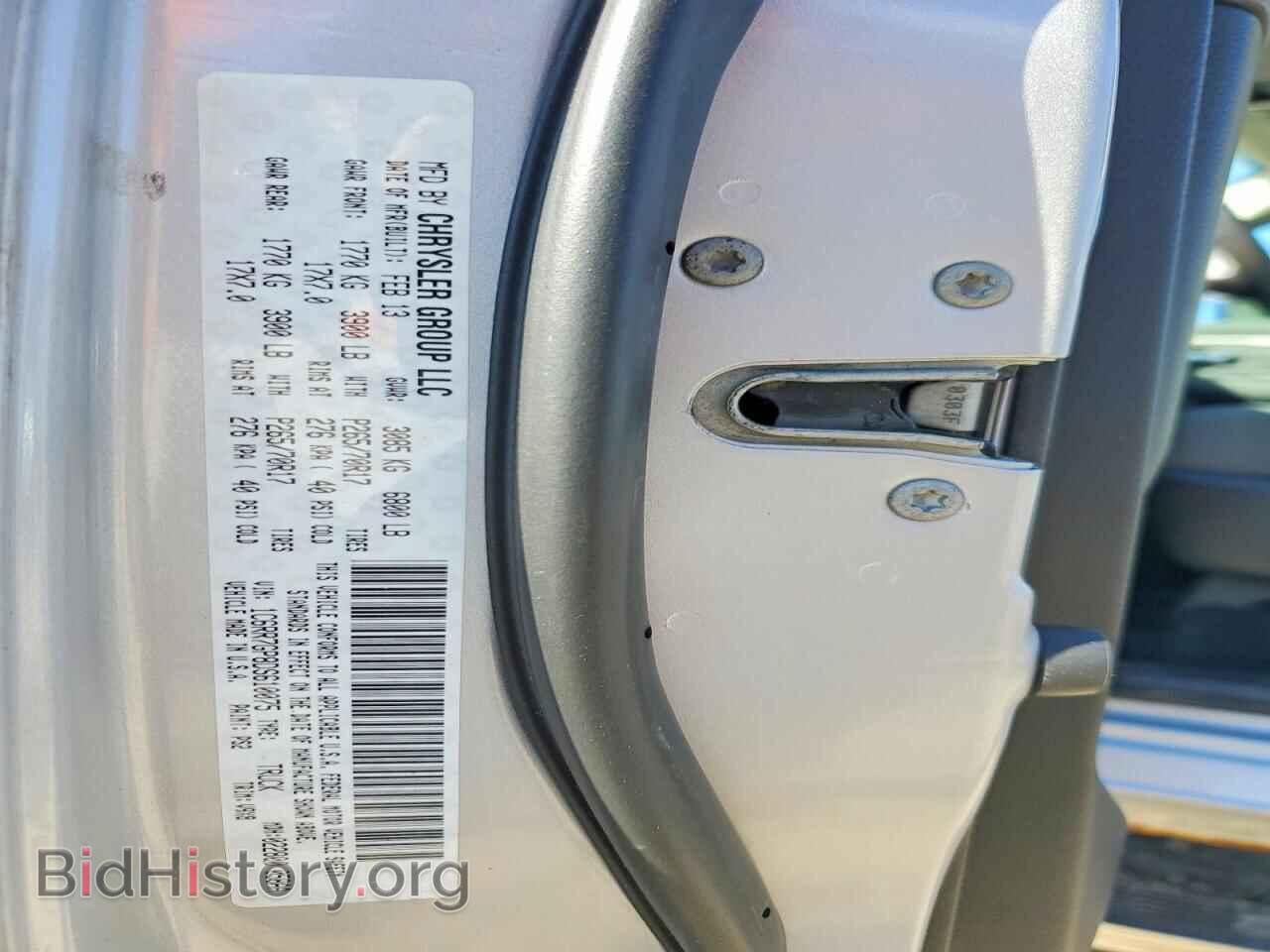 2013 RAM 1500 - VIN: 1C6RR7GP8DS610075 - Photo 12