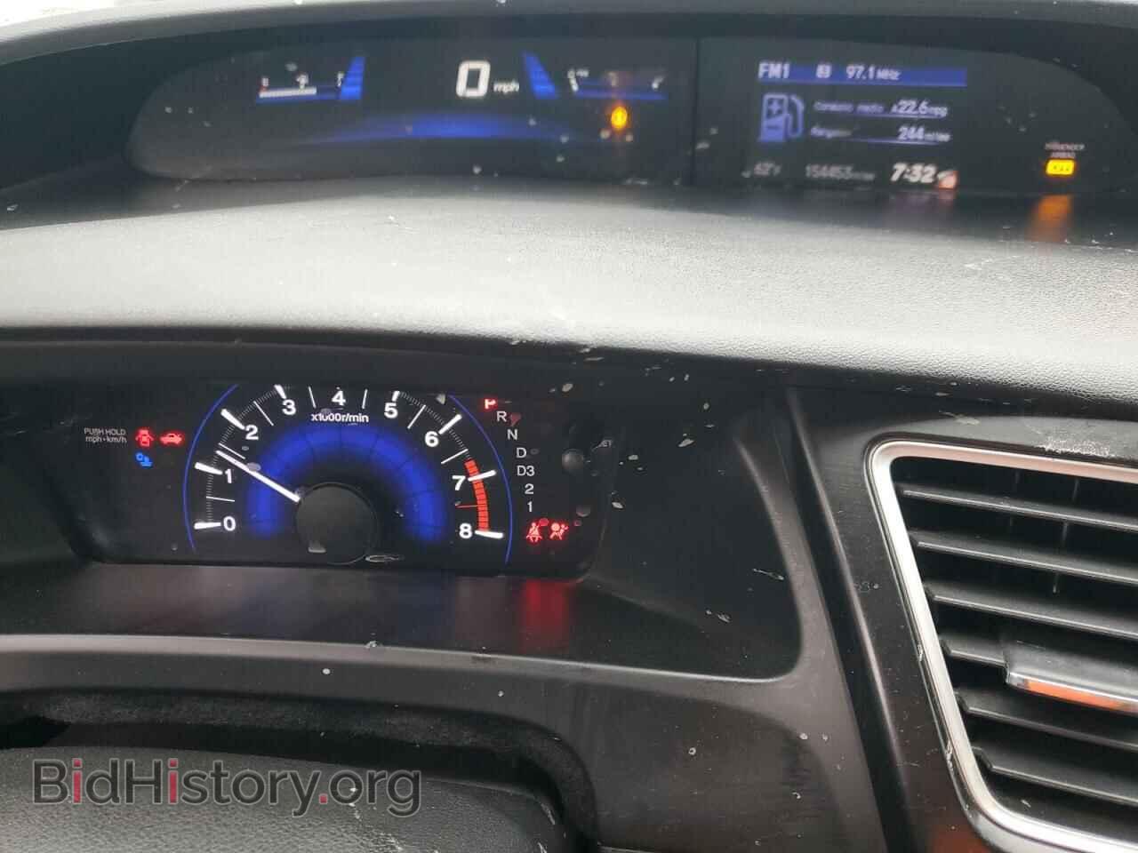 2013 HONDA CIVIC - VIN: 2HGFB2F86DH537732 - Фото 9