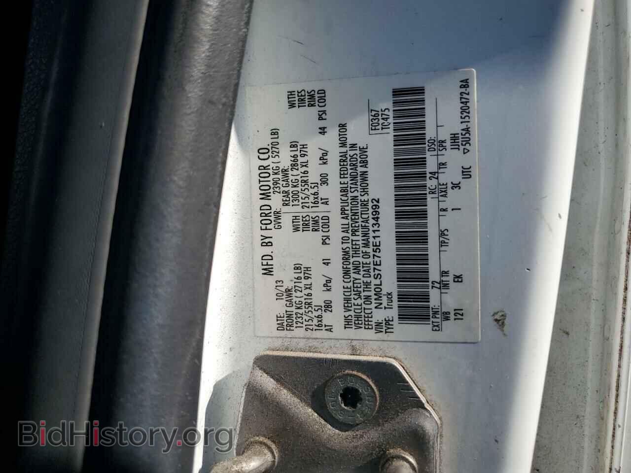 2014 FORD TRANSIT - VIN: NM0LS7E75E1134992 - Фото 13