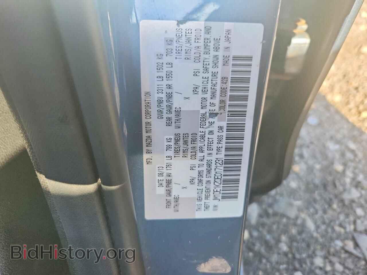 2014 Mazda 2 (VIN JM1DE1KZ0E0171231) — фото 12 из 12