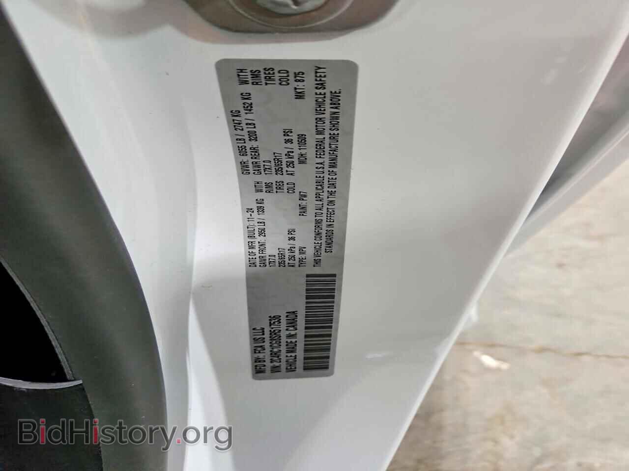 2025 CHRYSLER MINIVAN - VIN: 2C4RC1CG8SR517536 - Photo 13