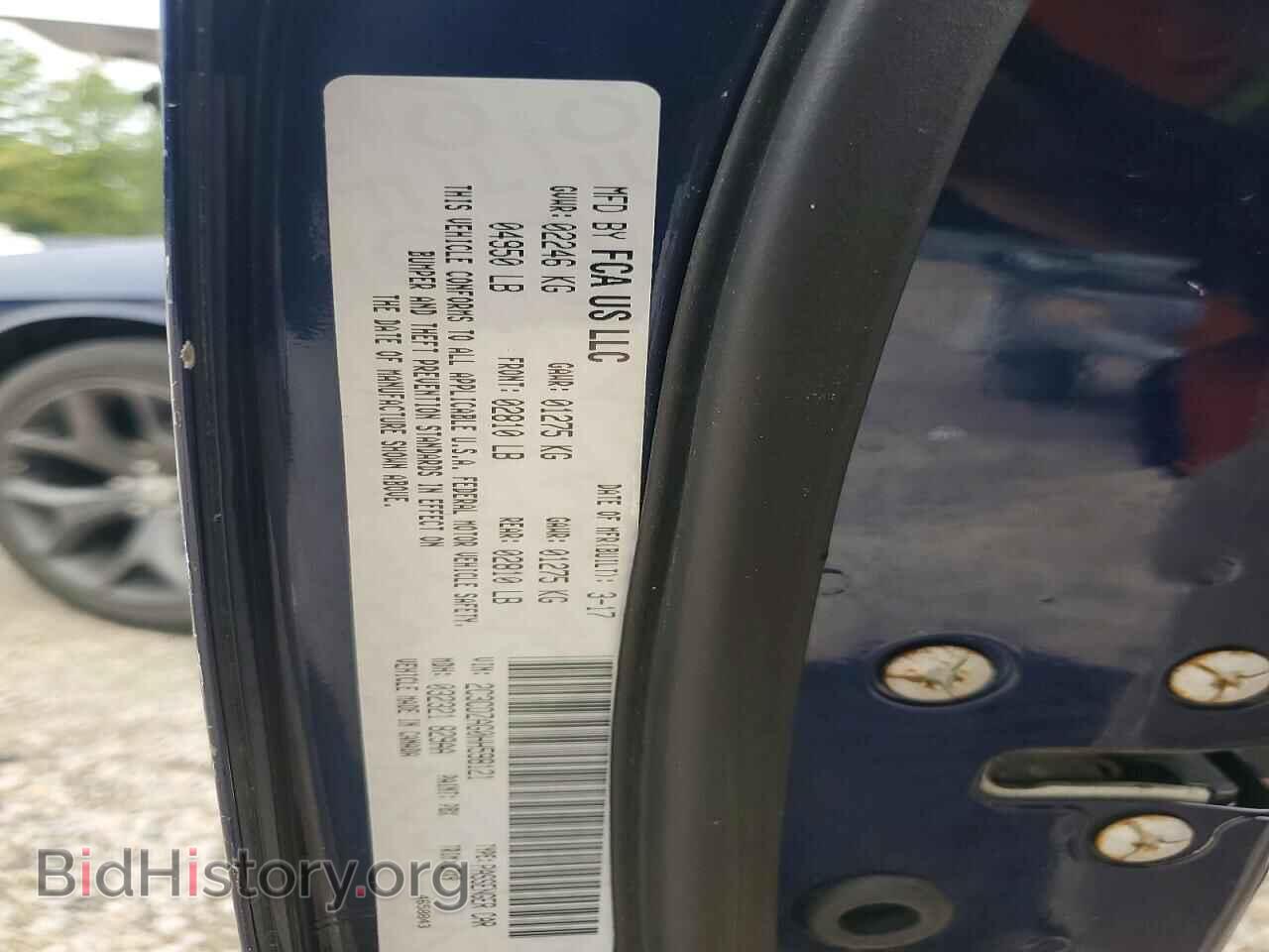 2017 DODGE CHALLENGER - VIN: 2C3CDZAG0HH598121 - Фото 12