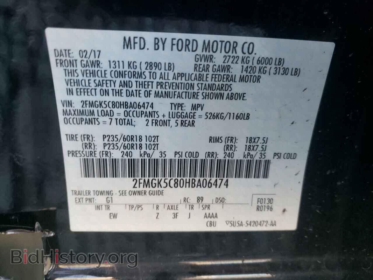 2017 FORD FLEX - VIN: 2FMGK5C80HBA06474 - Фото 10