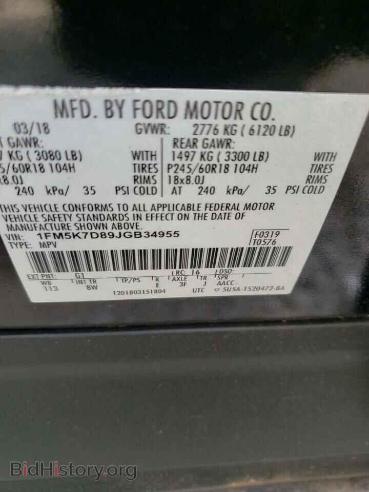 2018 FORD EXPLORER - VIN: 1FM5K7D89JGB34955 - Фото 13