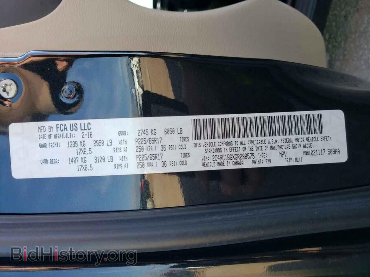 2016 CHRYSLER MINIVAN - VIN: 2C4RC1BGXGR288575 - Фото 14