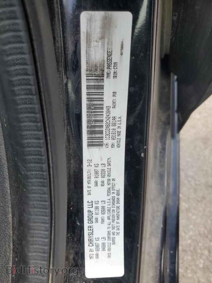 2012 DODGE AVENGER - VIN: 1C3CDZAB2CN243049 - Photo 12