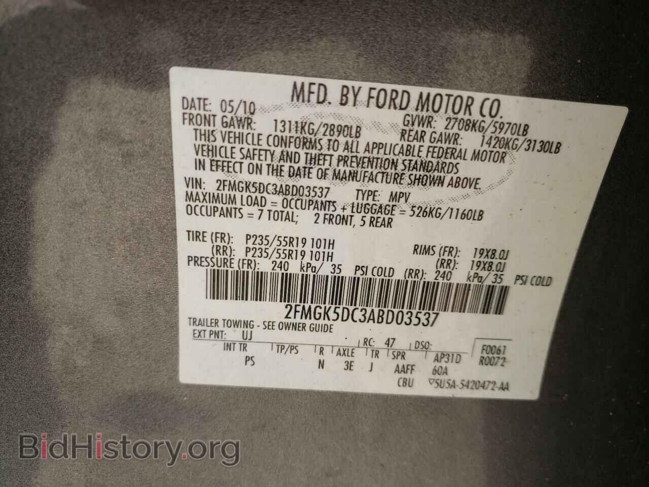 2010 FORD FLEX - VIN: 2FMGK5DC3ABD03537 - Photo 14