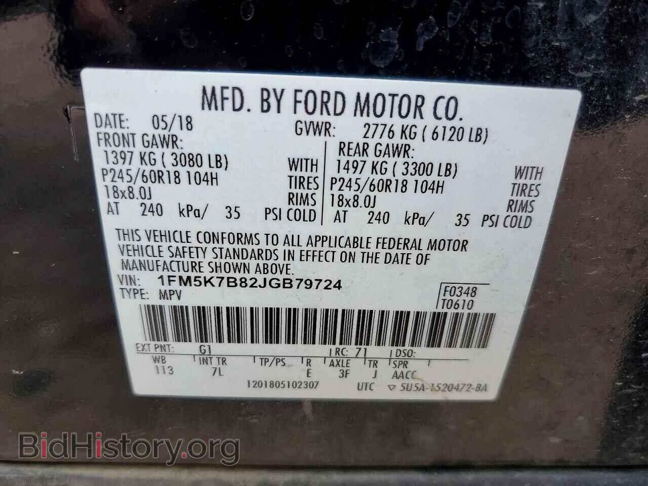2018 FORD EXPLORER - VIN: 1FM5K7B82JGB79724 - Photo 13