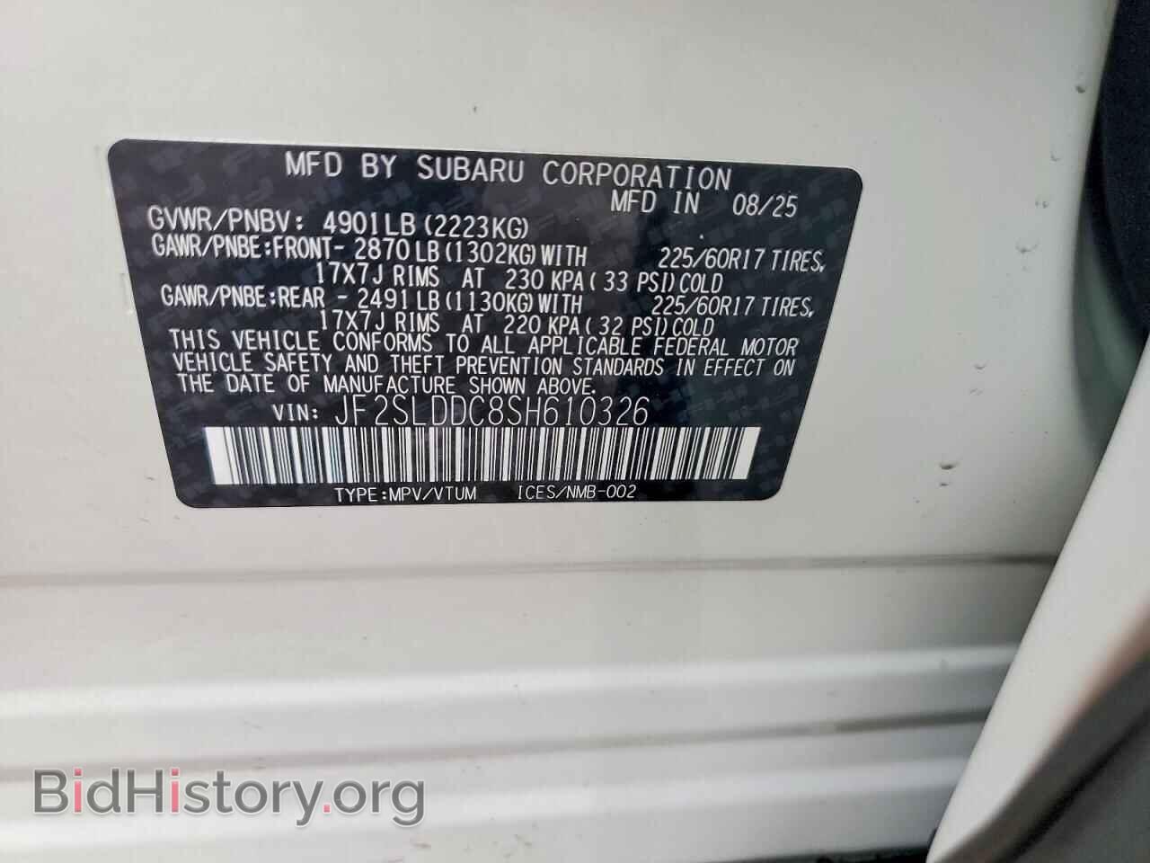 2025 SUBARU FORESTER - VIN: JF2SLDDC8SH610326 - Фото 13