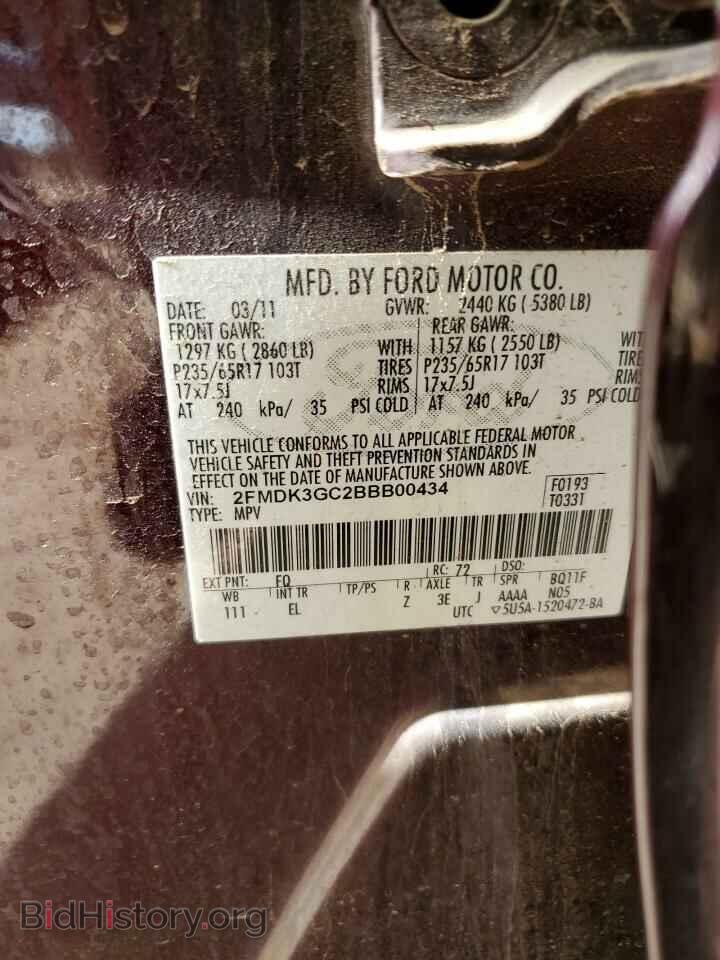2011 FORD EDGE - VIN: 2FMDK3GC2BBB00434 - Фото 13