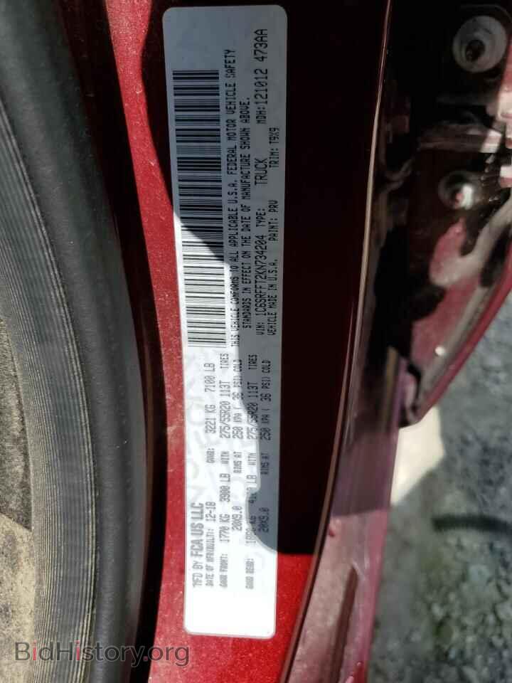 2019 RAM 1500 - VIN: 1C6SRFFT2KN734204 - Фото 12