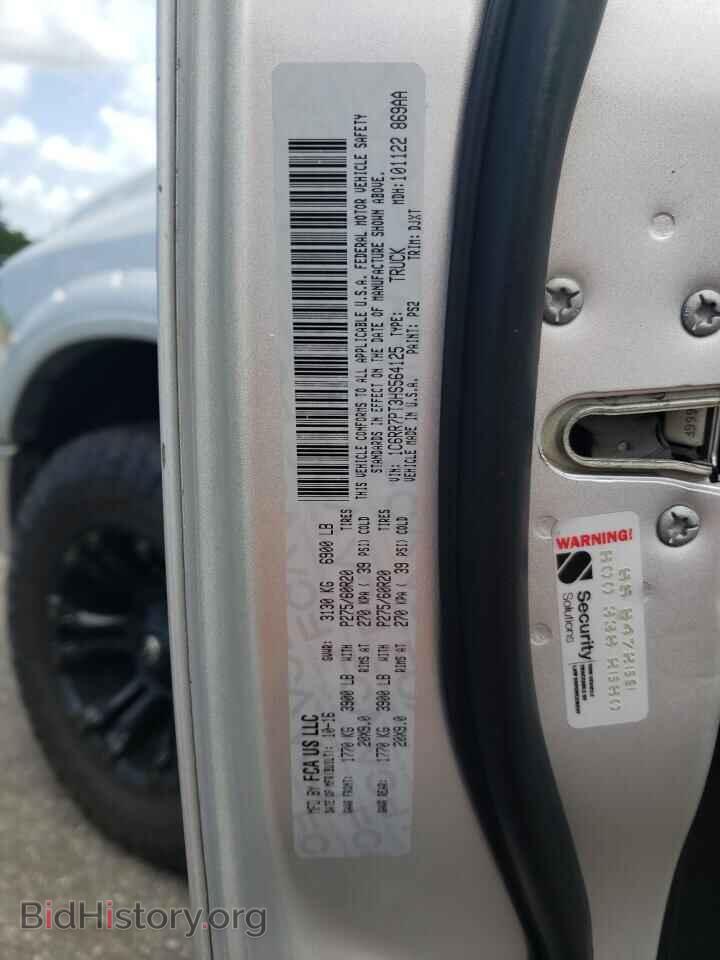 2017 RAM 1500 - VIN: 1C6RR7PT3HS564125 - Фото 12