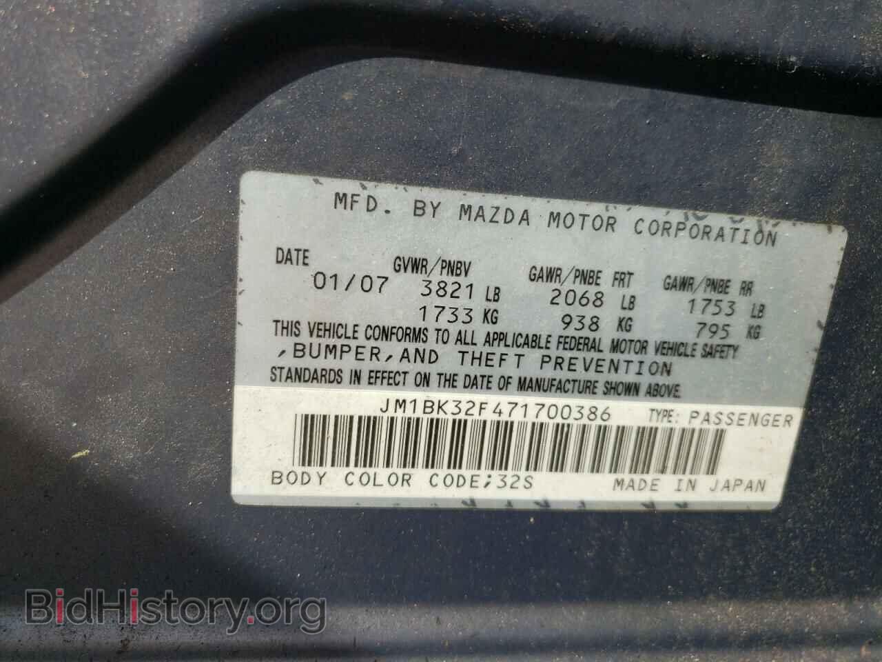 2007 MAZDA 3 - VIN: JM1BK32F471700386 - Фото 10