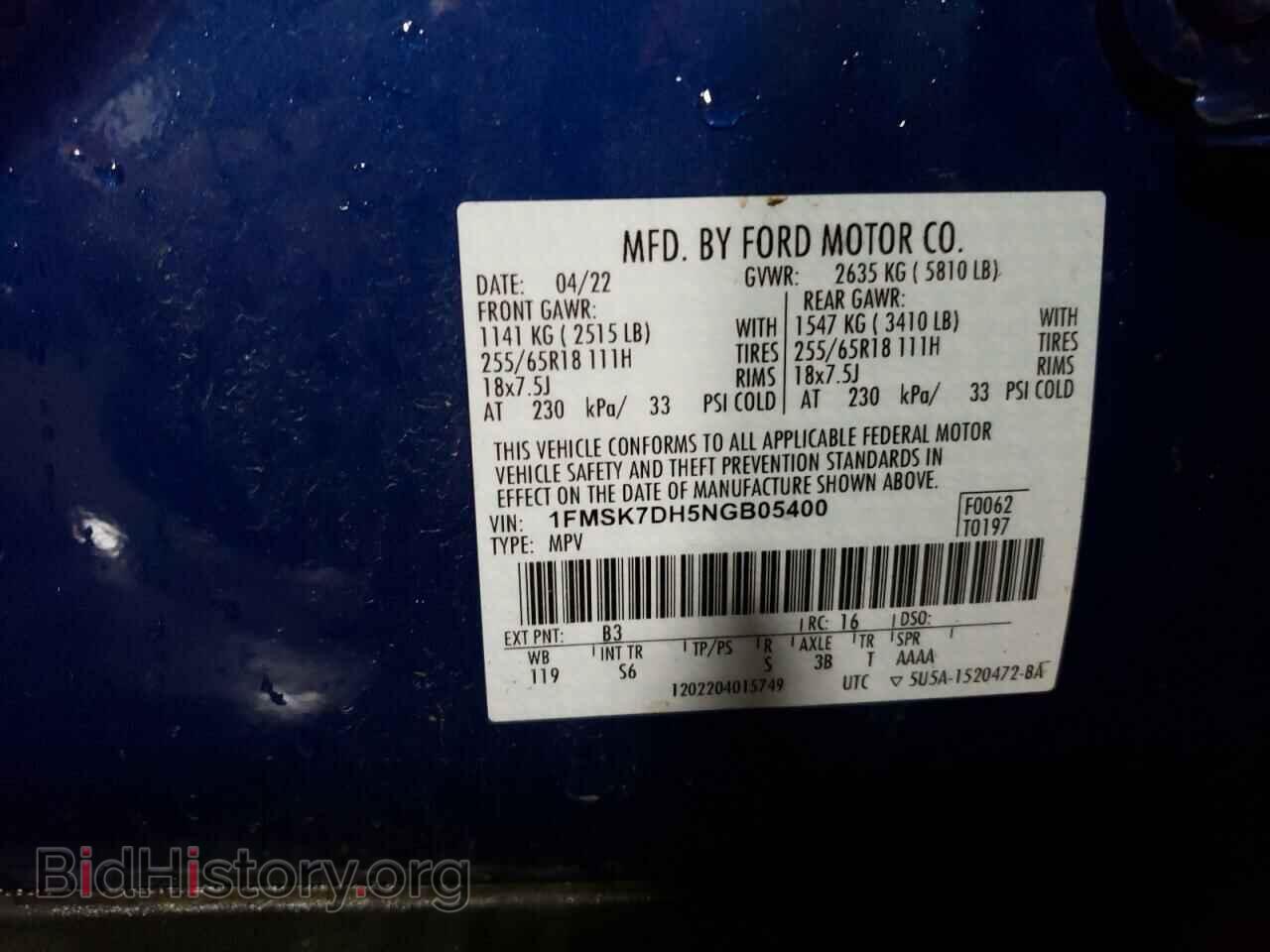 2022 FORD EXPLORER - VIN: 1FMSK7DH5NGB05400 - Фото 13