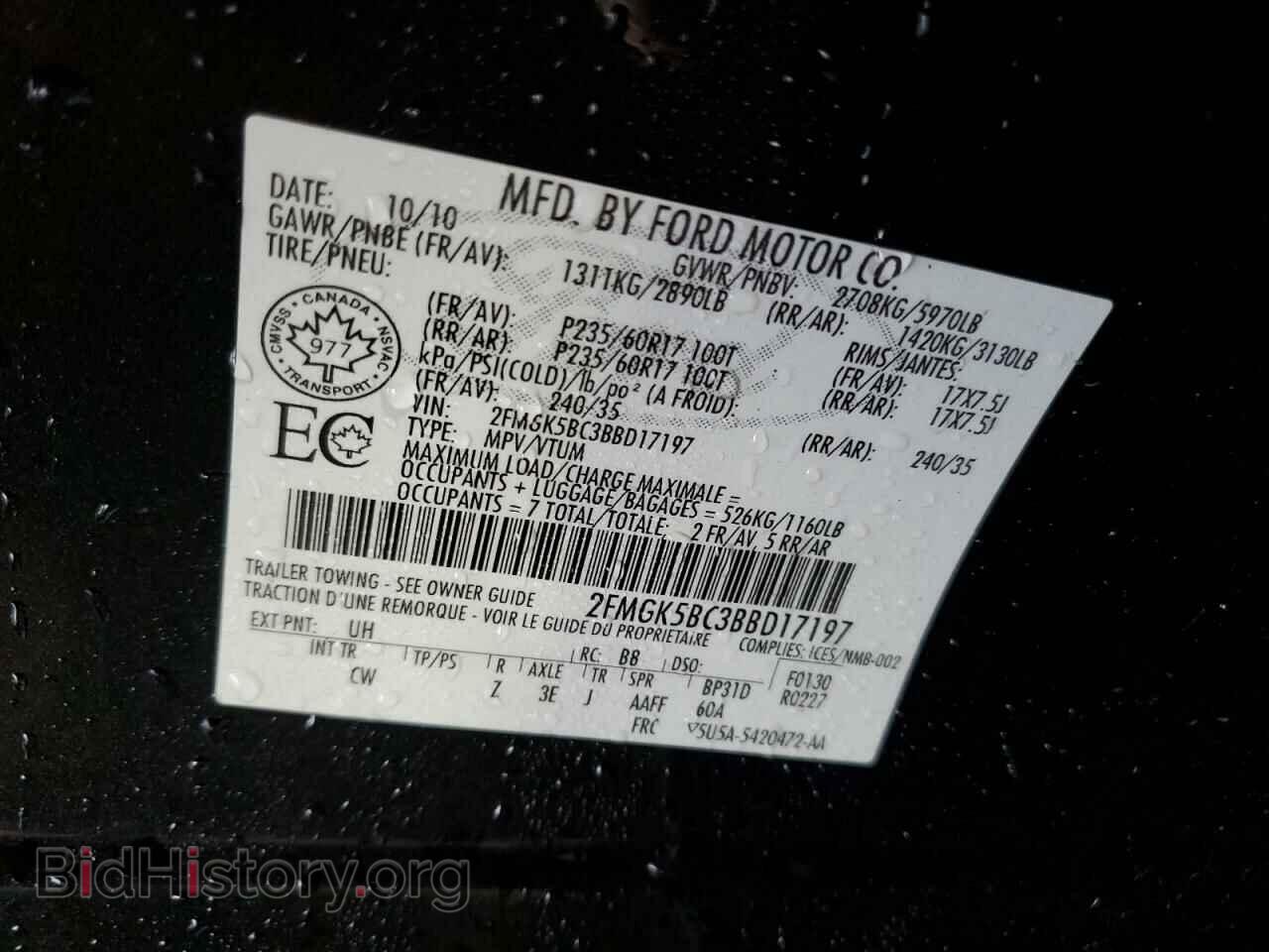 2011 FORD FLEX - VIN: 2FMGK5BC3BBD17197 - Фото 12