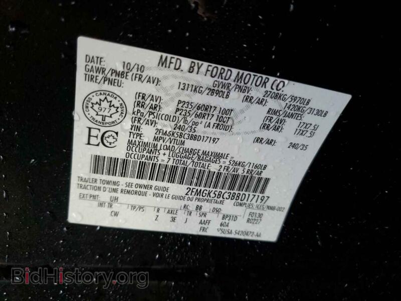 2011 Ford FLEX (VIN 2FMGK5BC3BBD17197) — фото 12 из 12
