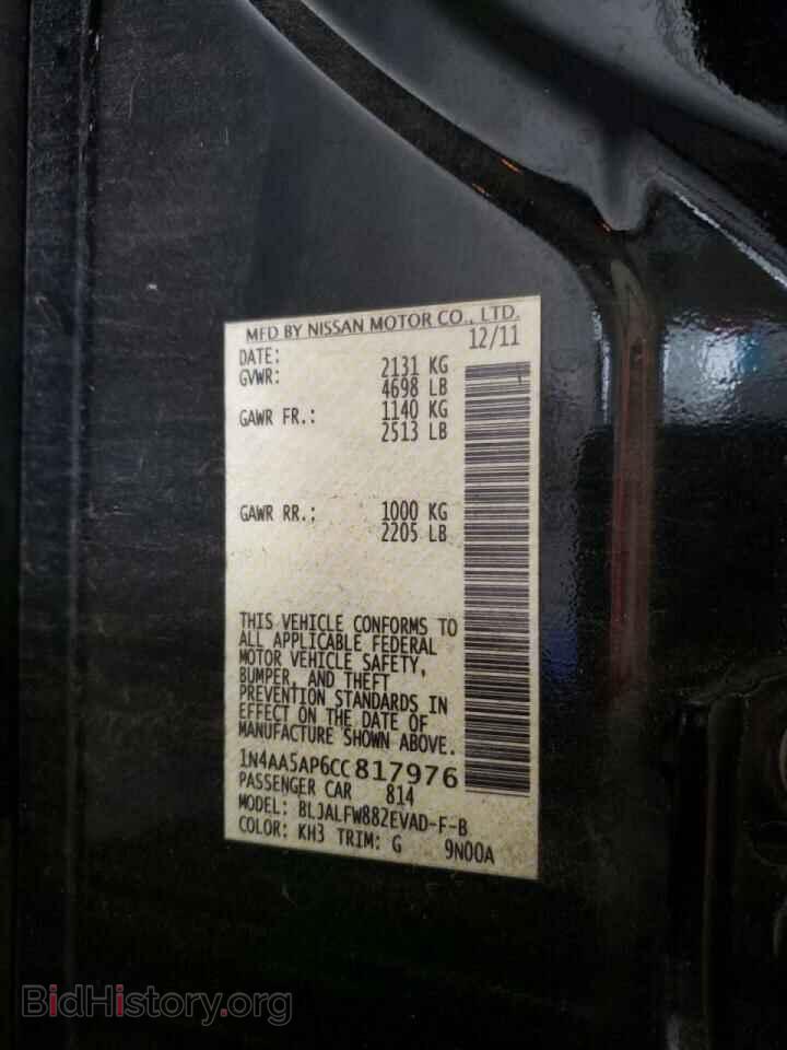 2012 NISSAN MAXIMA - VIN: 1N4AA5AP6CC817976 - Фото 10