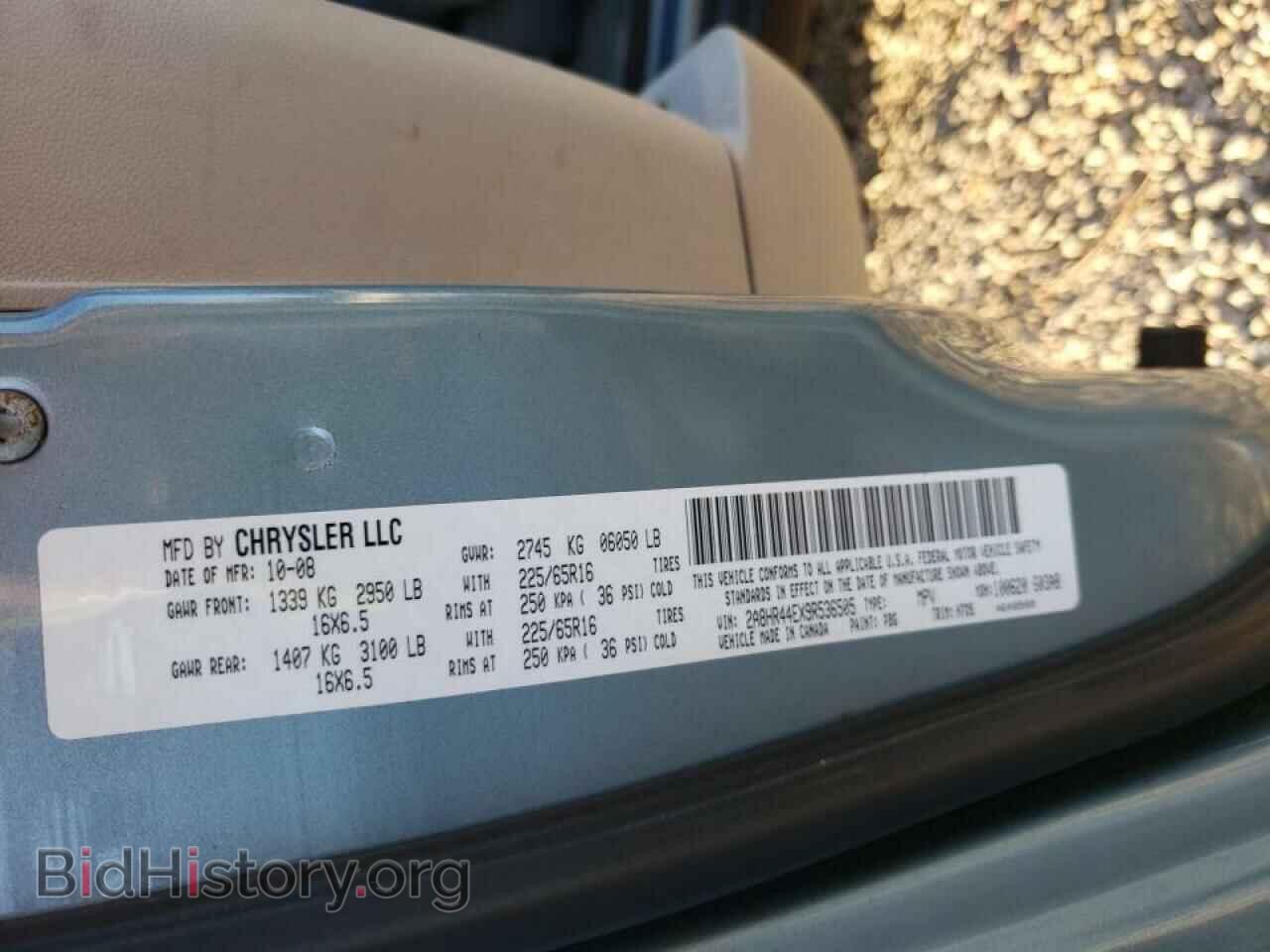 2009 CHRYSLER MINIVAN - VIN: 2A8HR44EX9R536505 - Фото 10