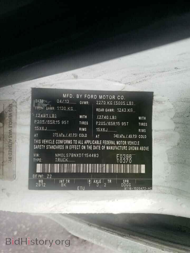 2013 FORD TRANSIT - VIN: NM0LS7BNXDT154483 - Фото 10