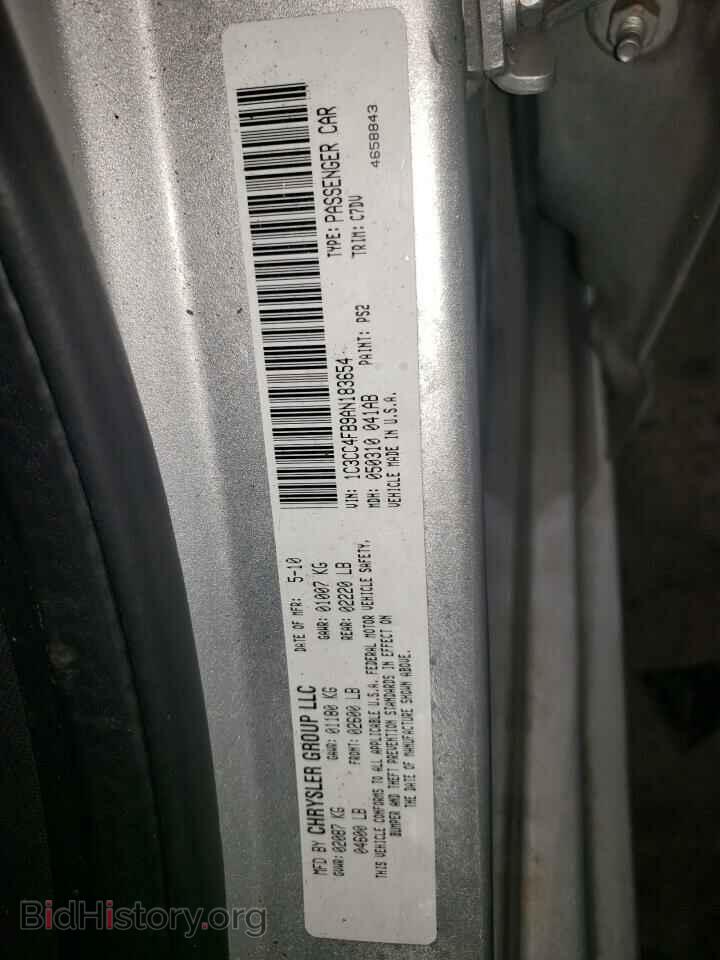 2010 CHRYSLER SEBRING - VIN: 1C3CC4FB9AN183654 - Фото 10
