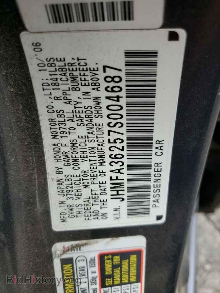 2007 HONDA CIVIC - VIN: JHMFA36257S004687 - Фото 12