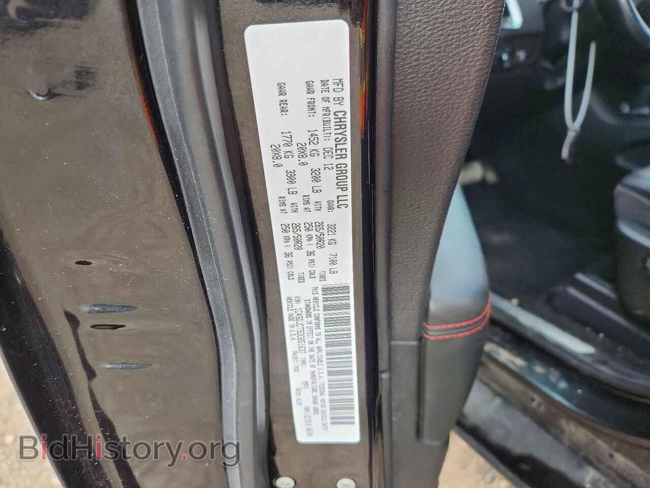 2013 DODGE DURANGO - VIN: 1C4SDJCT5DC651637 - Photo 12