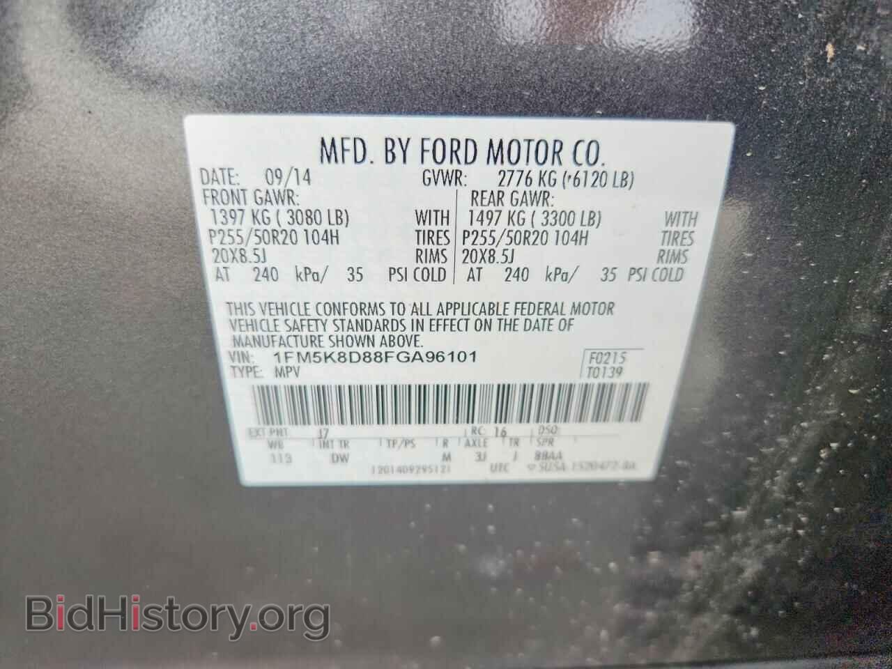 2015 FORD EXPLORER - VIN: 1FM5K8D88FGA96101 - Photo 13