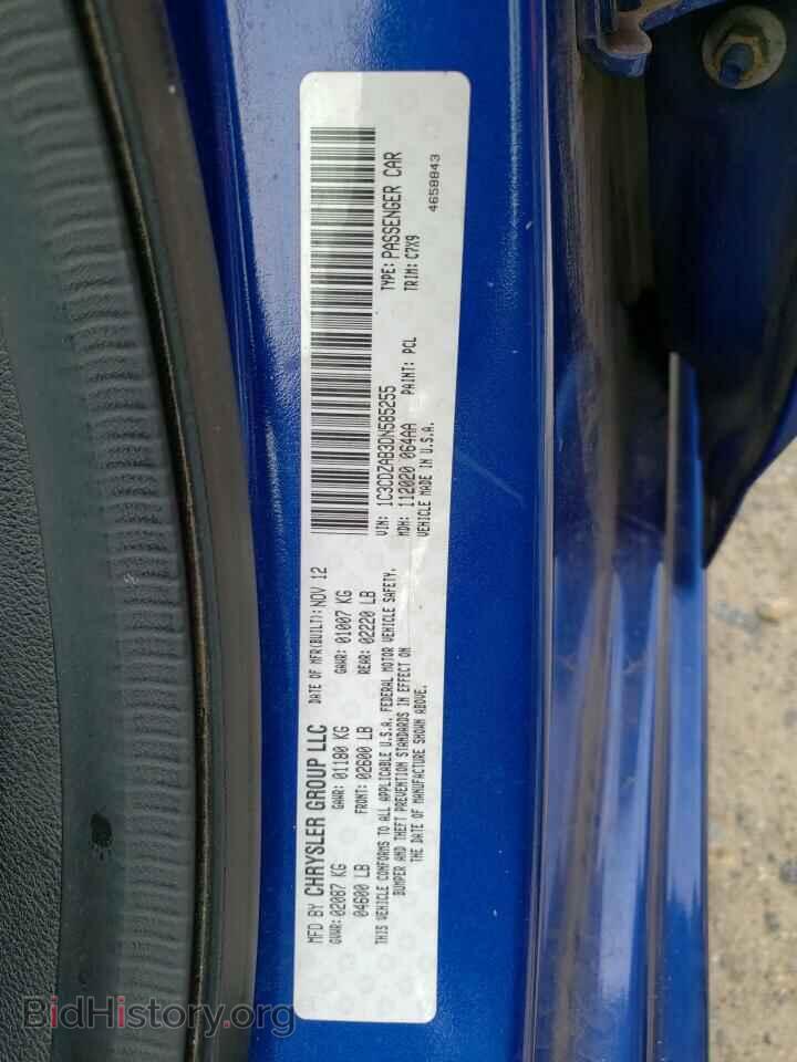 2013 DODGE AVENGER - VIN: 1C3CDZAB3DN585255 - Photo 12