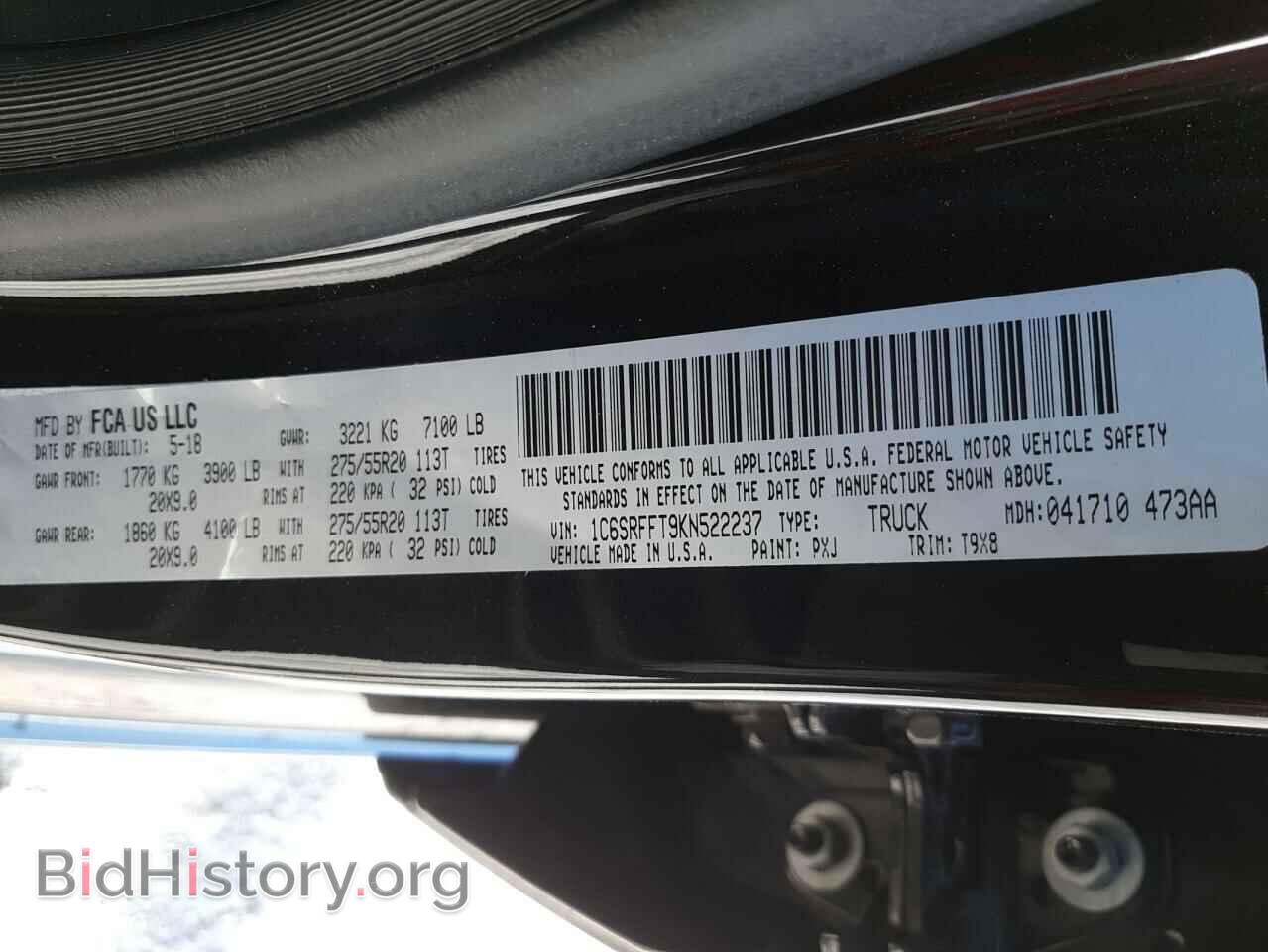 2019 RAM 1500 - VIN: 1C6SRFFT9KN522237 - Фото 10
