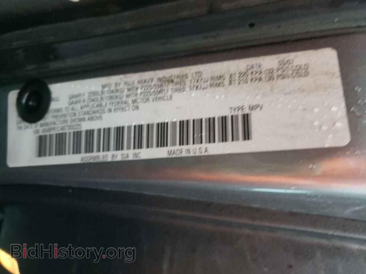 2008 SUBARU OUTBACK - VIN: 4S4BP61C487305225 - Фото 10
