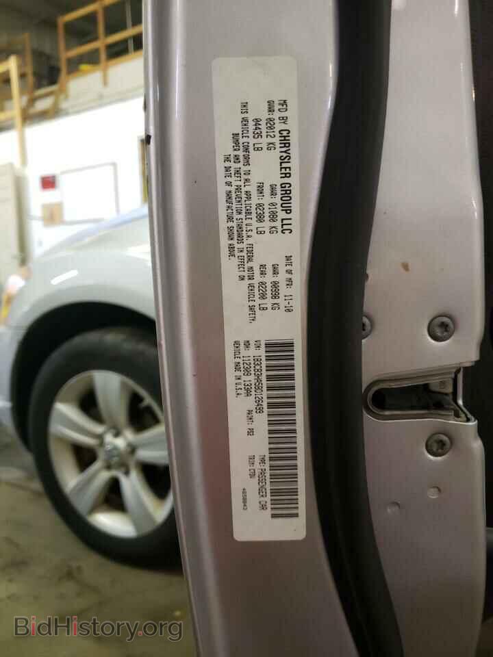 2011 DODGE CALIBER - VIN: 1B3CB3HA5BD126499 - Photo 10