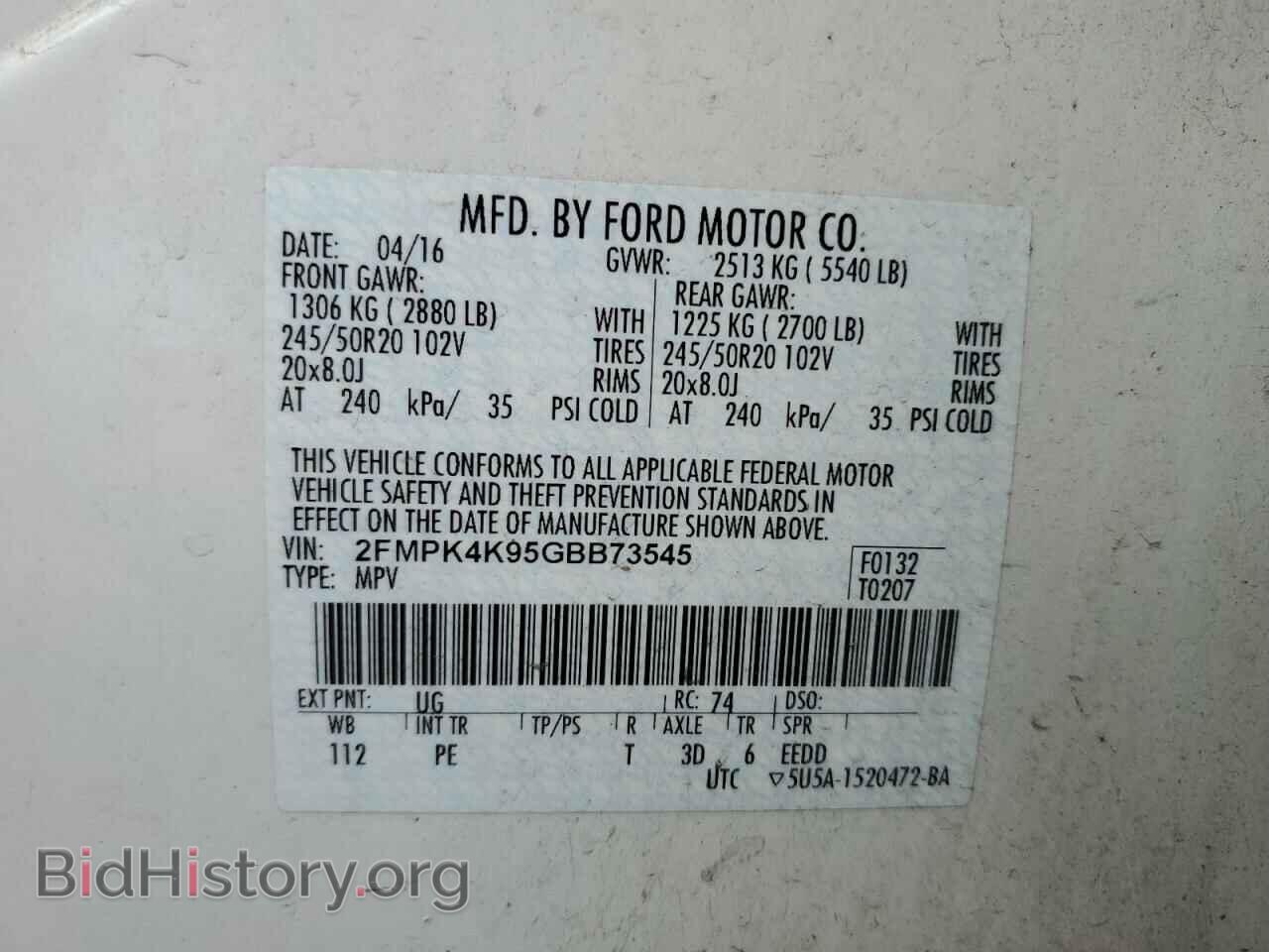2016 FORD EDGE - VIN: 2FMPK4K95GBB73545 - Фото 13