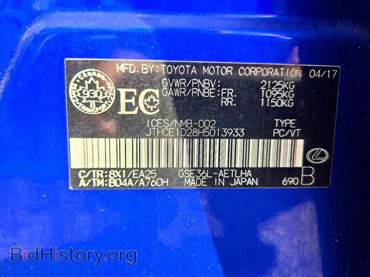 2017 LEXUS IS - VIN: JTHCE1D28H5013933 - Photo 12