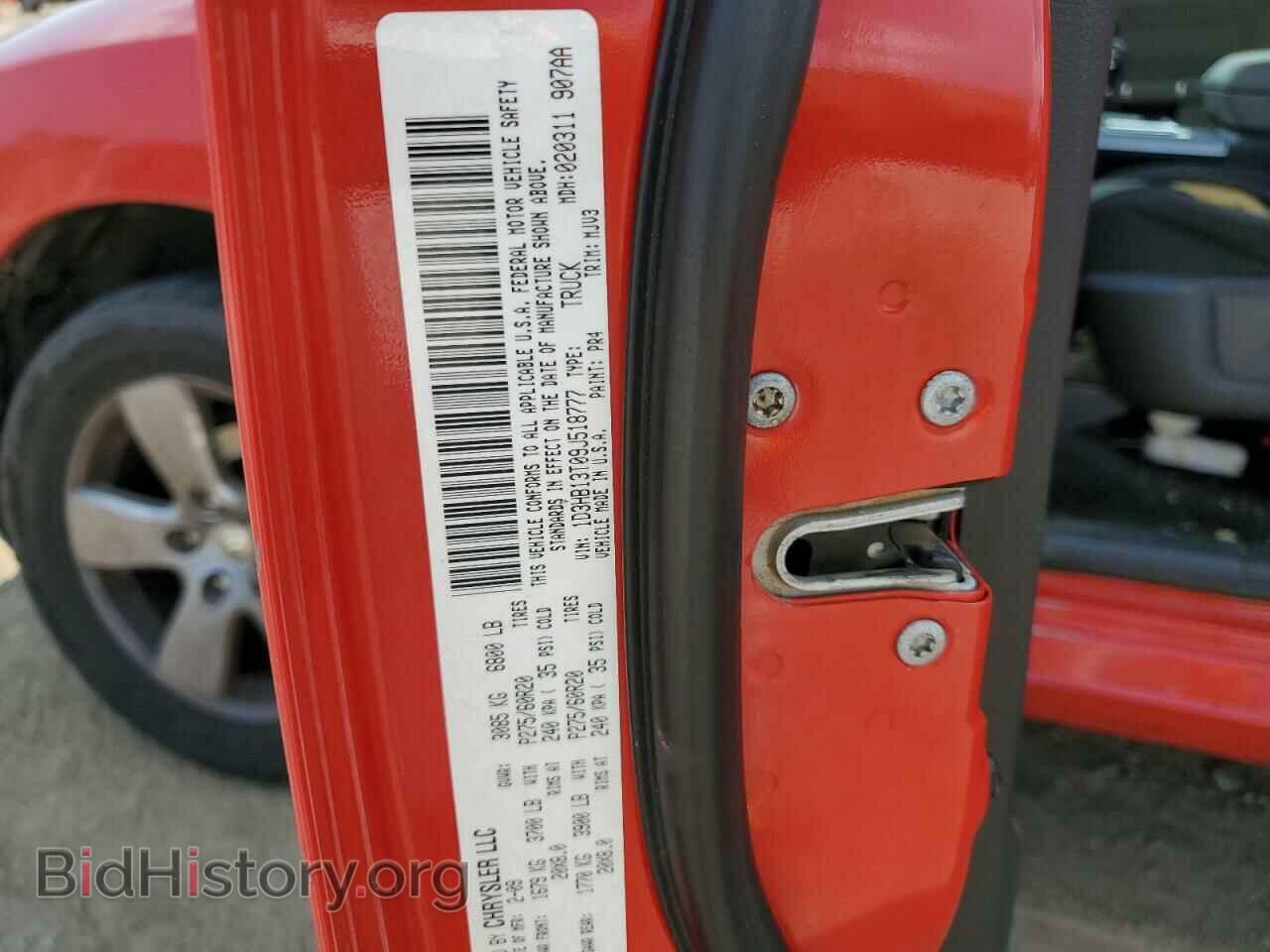 2009 DODGE All Models - VIN: 1D3HB13T09J518777 - Фото 12