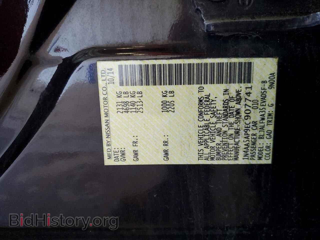 2014 NISSAN MAXIMA - VIN: 1N4AA5AP9EC907741 - Photo 12