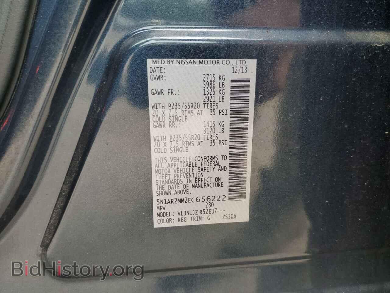 2014 NISSAN PATHFINDER - VIN: 5N1AR2MM2EC656222 - Фото 13