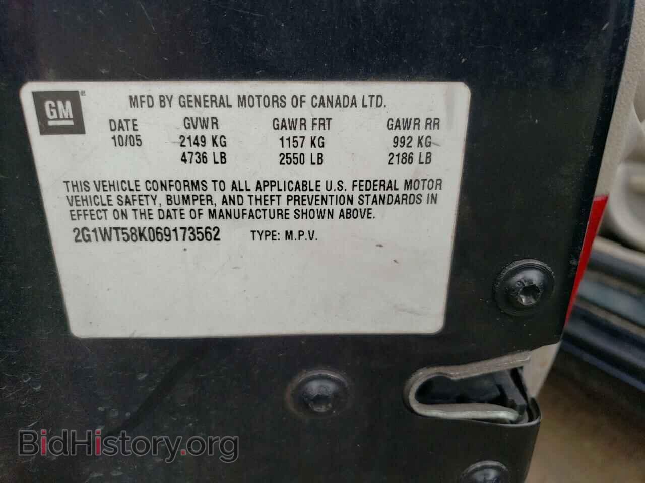 2006 CHEVROLET IMPALA - VIN: 2G1WT58K069173562 - Фото 12