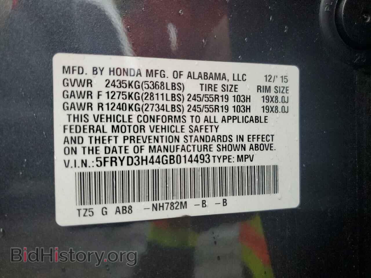 2016 ACURA MDX - VIN: 5FRYD3H44GB014493 - Фото 10